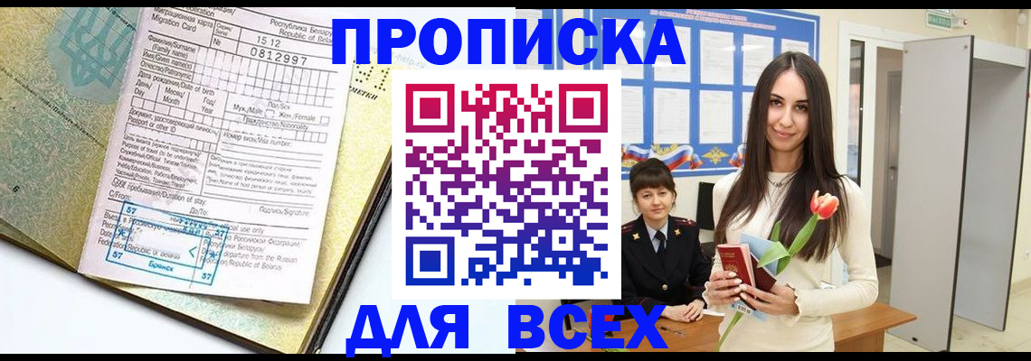регистрация для дет. сада в Рыбинске